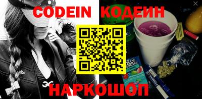 каннабис Жуковский
