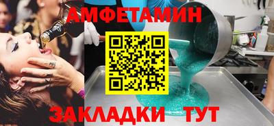 каннабис Жуковский