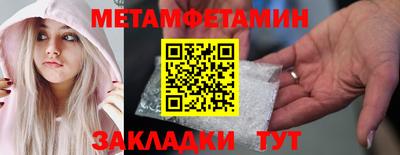 каннабис Жуковский