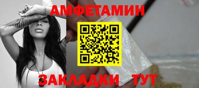 каннабис Жуковский