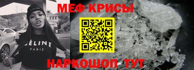 мяу мяу мука Заволжье