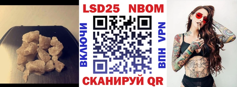 LSD-25 экстази кислота Майкоп