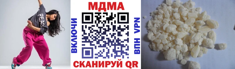 МДМА crystal  купить   ОМГ ОМГ рабочий сайт  Майкоп 