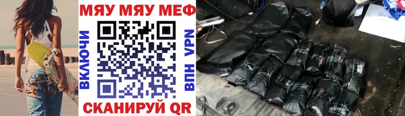 где купить наркоту мориарти наркотические препараты МЯУ-МЯУ VHQ Майкоп
