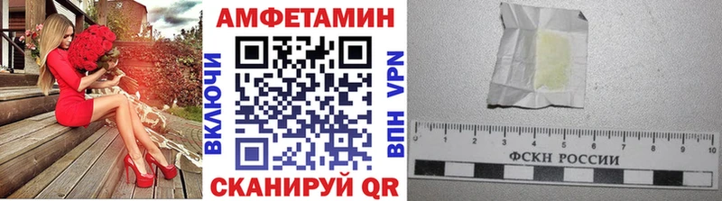 darknet как зайти  kraken ONION  Первитин Декстрометамфетамин 99.9%  Майкоп  где купить  