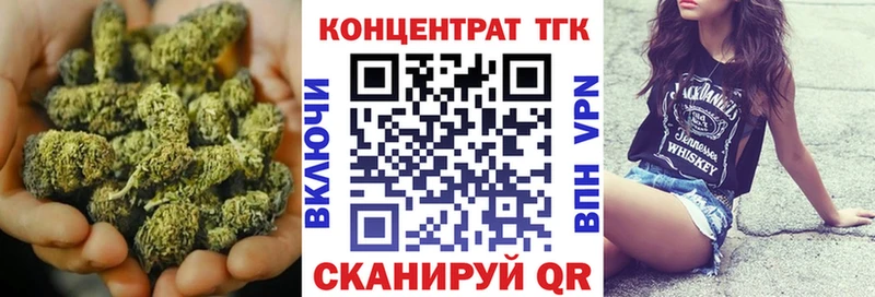 ТГК THC oil  ссылка на мегу ССЫЛКА  Майкоп  купить наркоту 