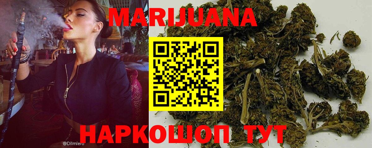 Майкоп  Бошки марихуана семена  Конопля конопля  Конопля Bruce Banner  МАРИХУАНА Amnesia  Вход с VPN 